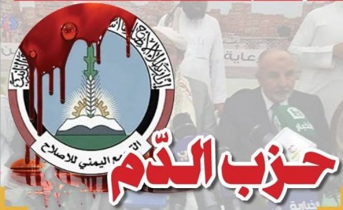 يرحل حزب الإخوان من وادي حضرموت بعد سنوات من العبث والفشل والخذلان، يرحلون بعدما أفسدوا الأرض ومزقوا النسيج الاجتماعي،
يرحلون غير مأسوف عليهم، فالوادي يستعيد أنفاسه، وينهض من جديد نحو الكرامة والسيادة.
#يسقط_الاخون 
 #حضرموت_أرض_الكرامة