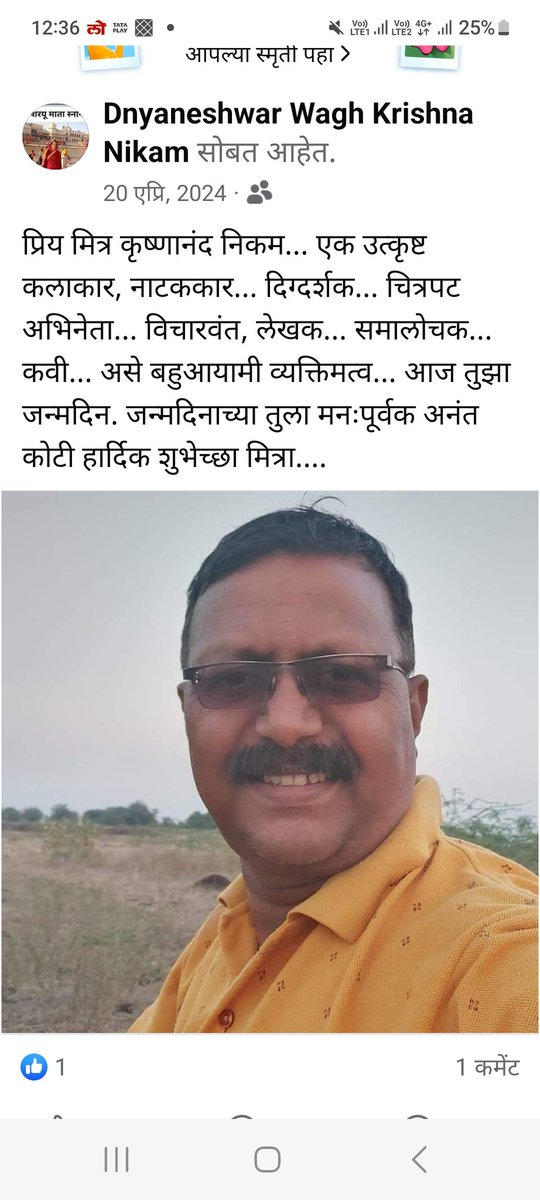 Krishna Nikam कृष्णा निकम नाऊरकर 9527215653. (@nikamk32) on Twitter photo 