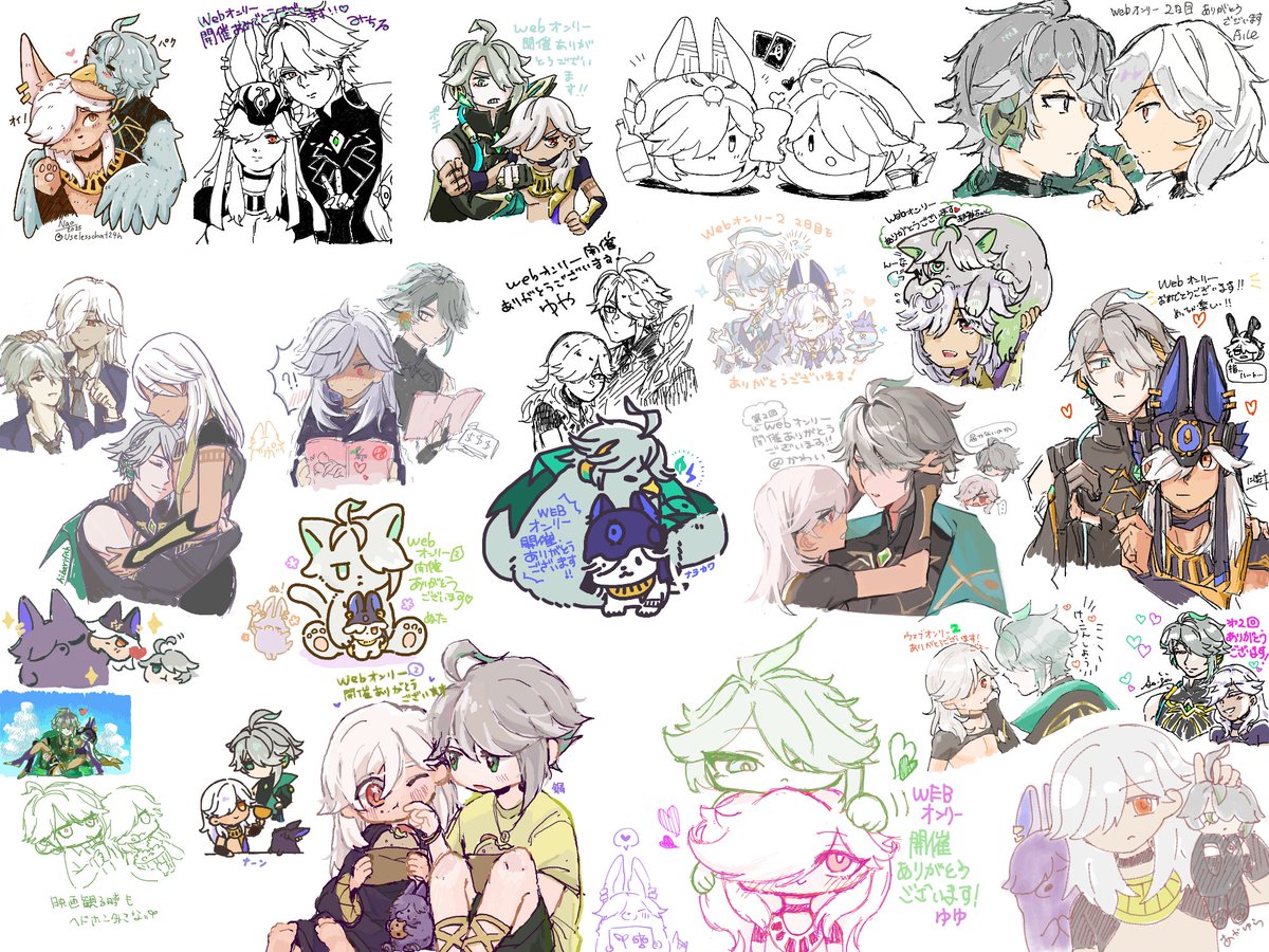 うらめしカフカ (@urameshi_kafka) / Posts / X