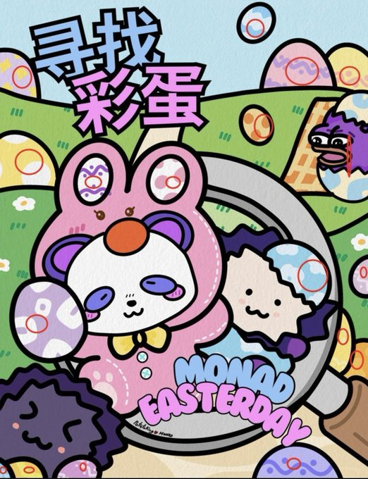 finiu4's tweet photo. @monad_zw @monad_xyz @0xpotatoking 18个 https://t.co/AH4jEBaUt0