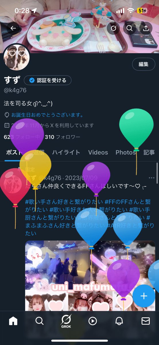 k4g76's tweet photo. みてみてみて祝ってー❕❕❕ https://t.co/yZZCEgrHOQ