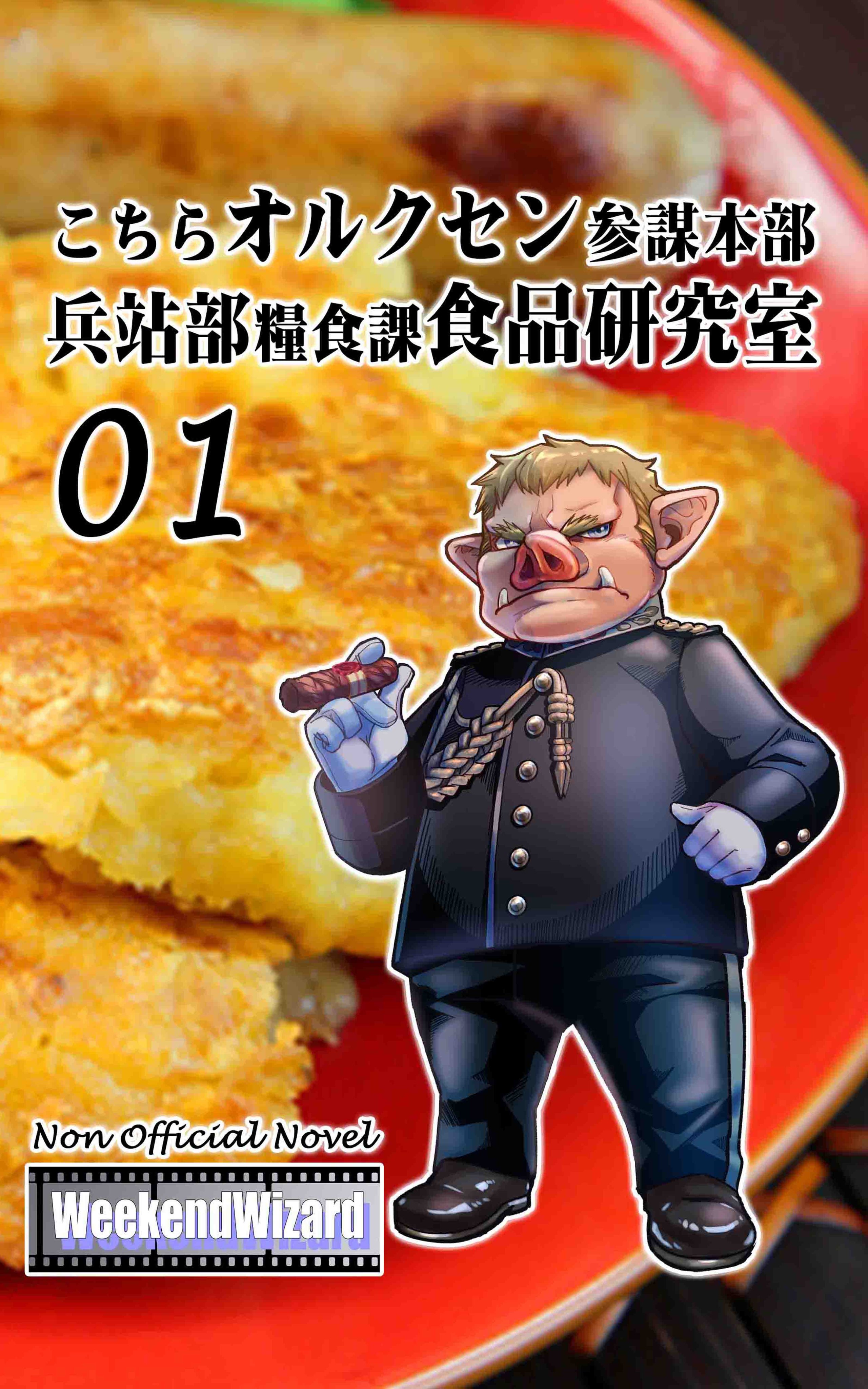 Mutukiさん専用