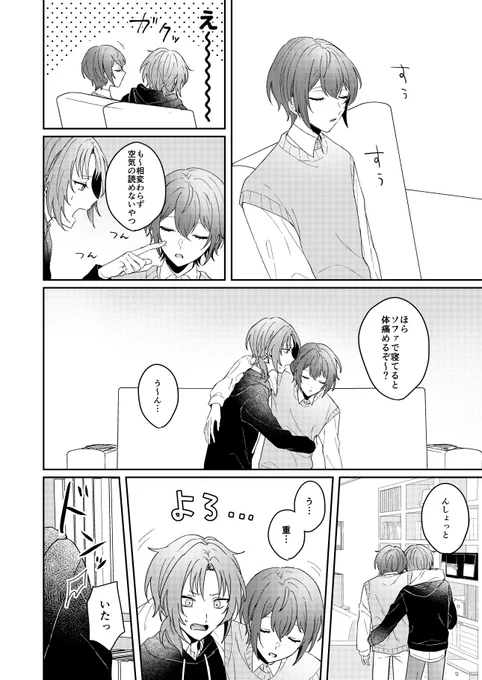 (2/12) 
