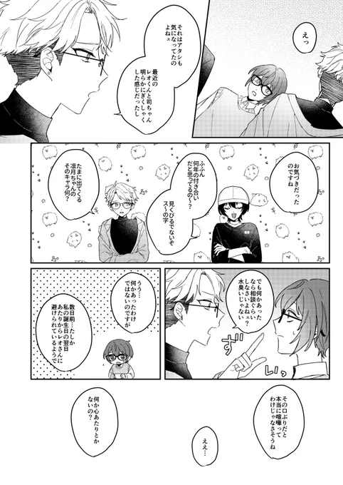 (3/12) 