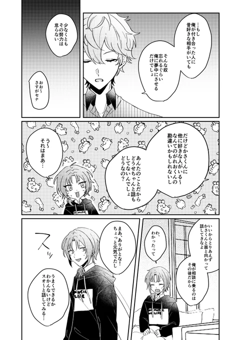 (4/12) 