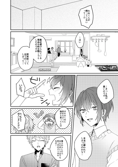 (6/12) 