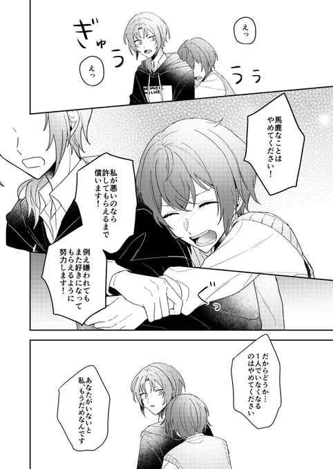 (9/12) 
