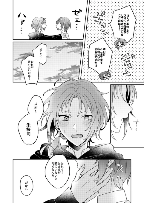 (11/12) 