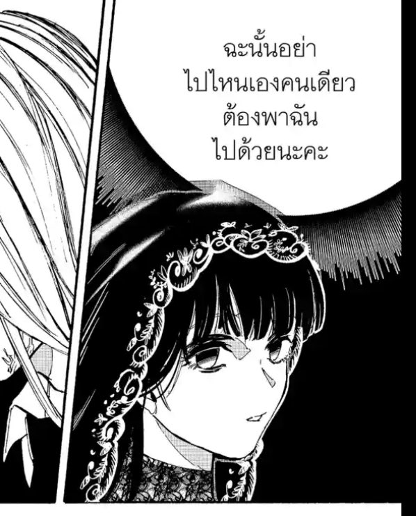 ชื่อชิชิบะเหมือนเคยเห็นคนแปลไว้ว่า god around ละก็คือน้องโอซารางิตามติดไปทุกที่ ชีสั่งให้พกชีไปด้วยประหนึ่งเครื่องราง ละชื่อโอซารางิแปลว่า great bhuda ไง น้องเป็นพระโพธิสัตว์มาโปรดคุณชิชิบะสุดๆ เข้ากันยันชื่อ