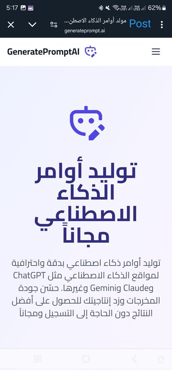 faisalallansari's tweet photo. تريد تستفيد من أدوات #الذكاء_الاصطناعي  بشكل أكبر وما عندك وقت تتعلم هندسة أوامر الذكاء الاصطناعي!! 

مجاناً وبدون تسجيل تعلم ⬇️ :
✅ توليد أوامر الذكاء الاصطناعي
✅ توليد أوامر الصور
✅ فحص خبرتك في كتابة الأوامر

✴️ من هنا📍 : https://t.co/cRh48WJaKB

ـ #الذكاء_الاصطناعي #هندسة_الأوامر