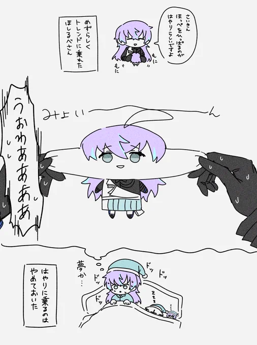 ⚠︎︎捏造 服簡略化
もちもちのぱぺ 