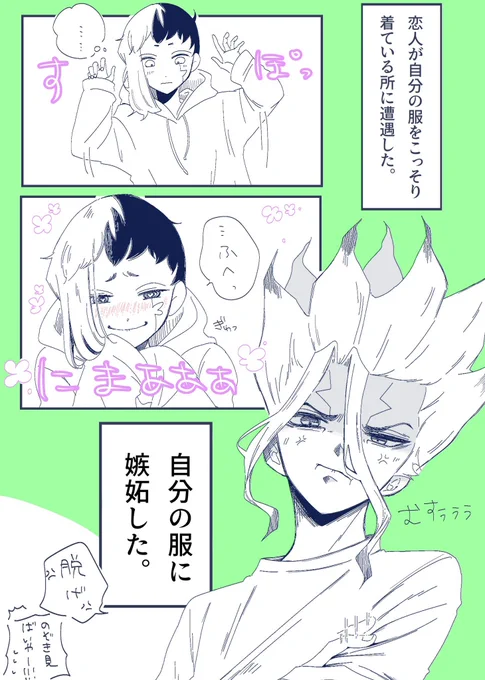 春の千ゲ

テンプレお借りしました☺️ 