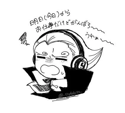 フォヨワーさんのアイコン描かせていただきました (社畜の嘆き代弁よんぴを添えて)