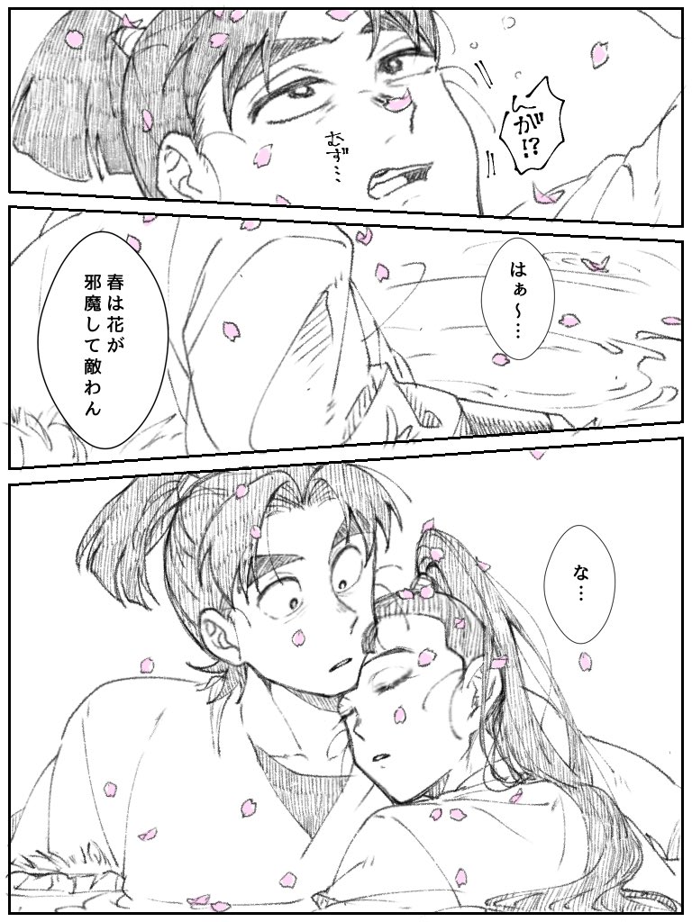 文仙 