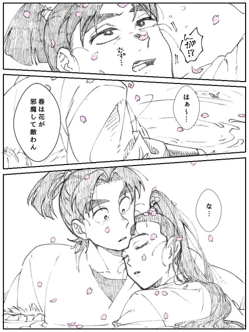 文仙 
