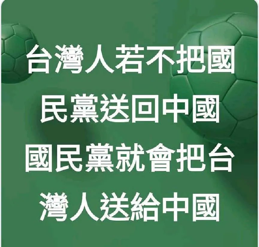 ConradYu5's tweet photo. 奮鬥救台灣
請踴躍參與二階連署罷免
罷免掉不適任的國民黨立委 https://t.co/kCjeIZVpCL