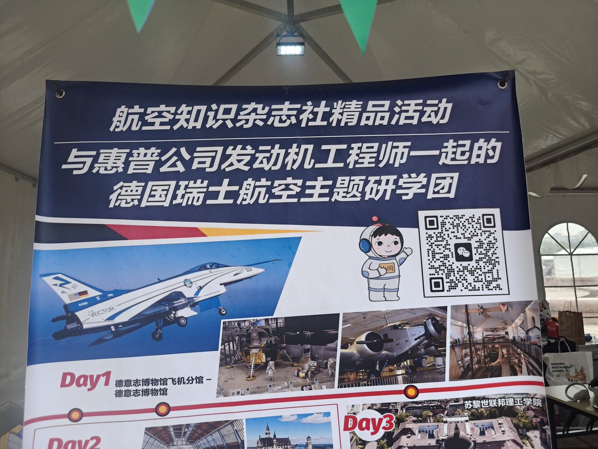 感觉
很难评
“惠普公司发动机工程师”