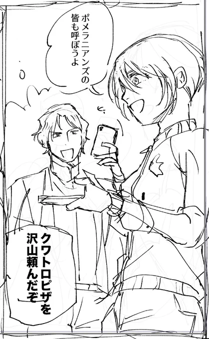 大体描けたけどもうちょいBLBLしたとこ2Pくらい描きたい… 