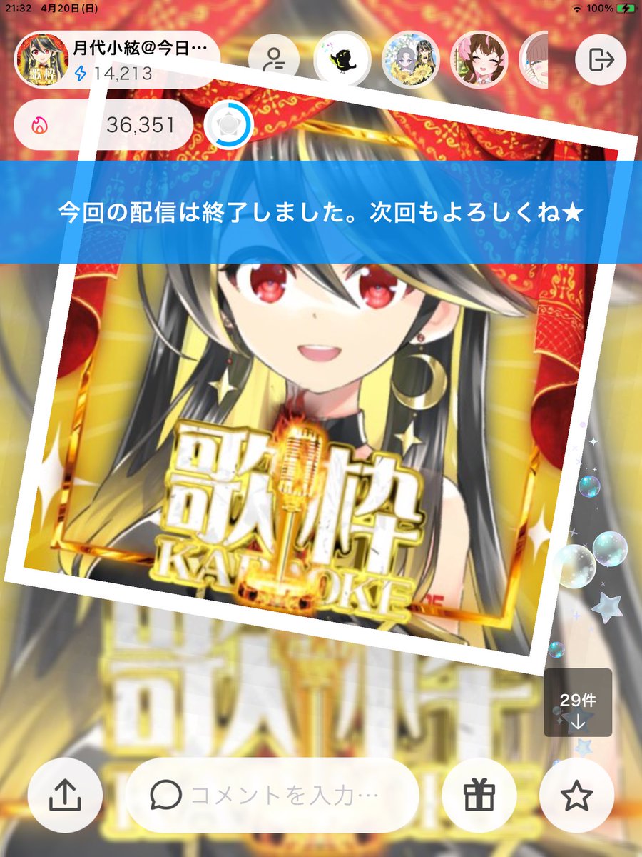 BlueSUMMER04's tweet photo. HareVareの暴れん坊二人組が卒業。イメージは勝手に金と銀っていう感じの仲良しのコンビだった。2人の未来に幸あれ( ^ω^ )
#HareVare https://t.co/gCRZ62aBka