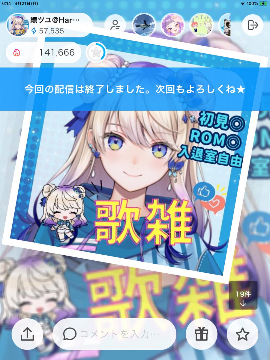 BlueSUMMER04's tweet photo. HareVareの暴れん坊二人組が卒業。イメージは勝手に金と銀っていう感じの仲良しのコンビだった。2人の未来に幸あれ( ^ω^ )
#HareVare https://t.co/gCRZ62aBka