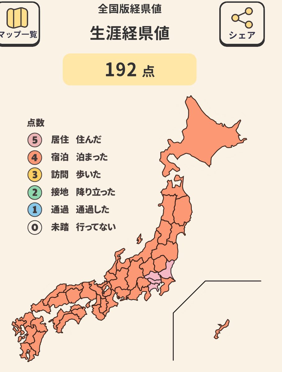 kintoneTH's tweet photo. @pmo_tantan アプリが作られたばかりなのか、シェアがiPadでできませんでした。 https://t.co/etWXt6KVUB