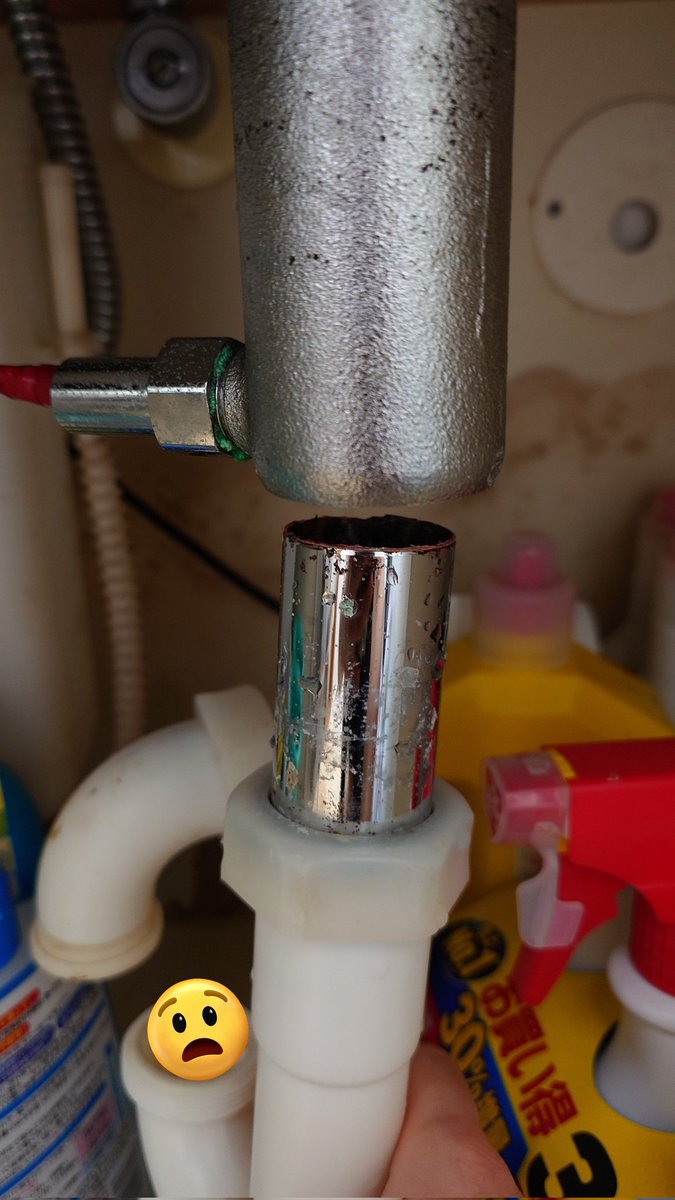 roy_upfield's tweet photo. 助けて有識者
ここから取れたんだけど、ネジ状になっていないしパイプ購入するしかないのか…？
ここにはシールテープ？巻かれていたのを外してます https://t.co/WwfwYCxkTH