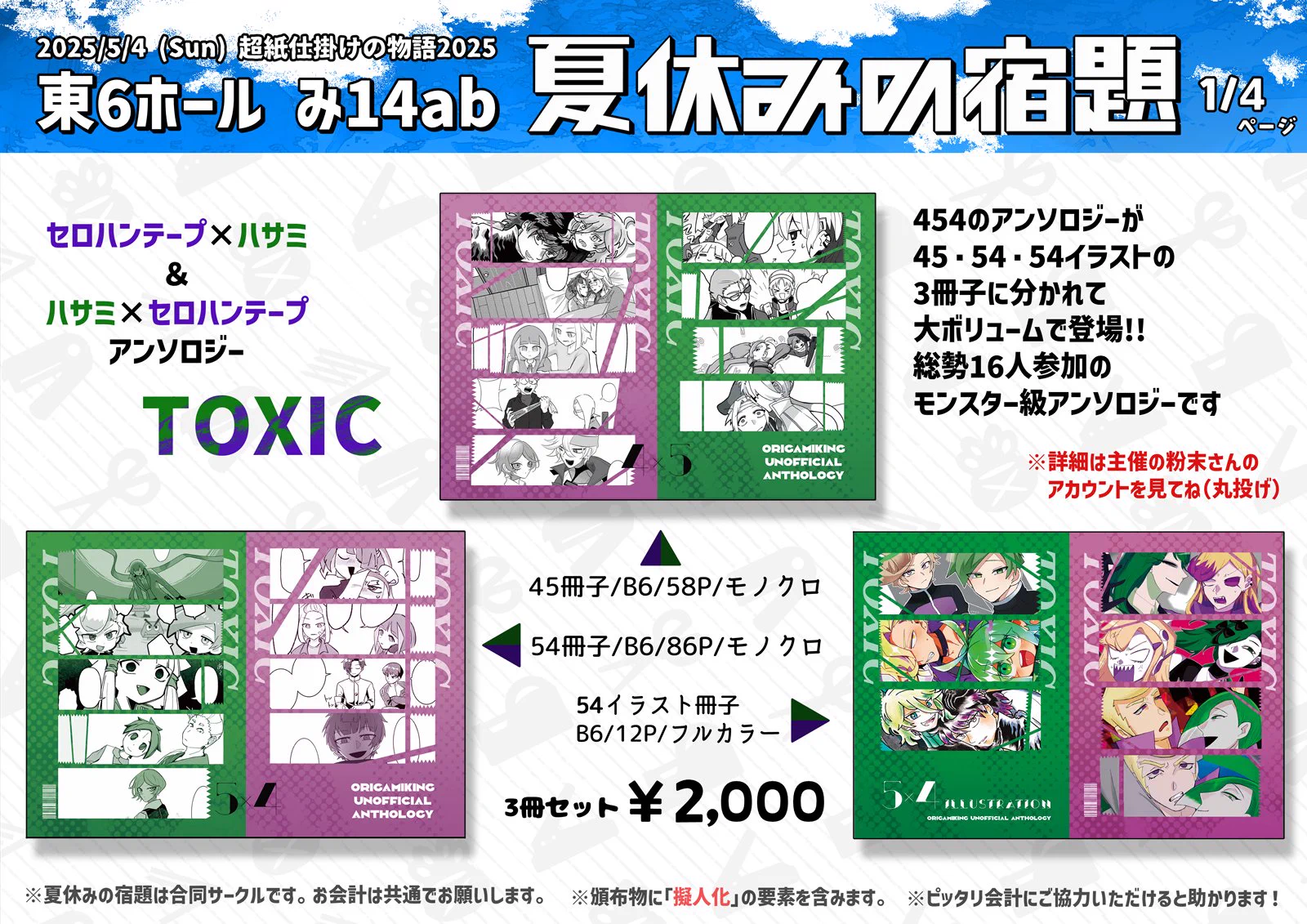 ササニシキ on X: 
