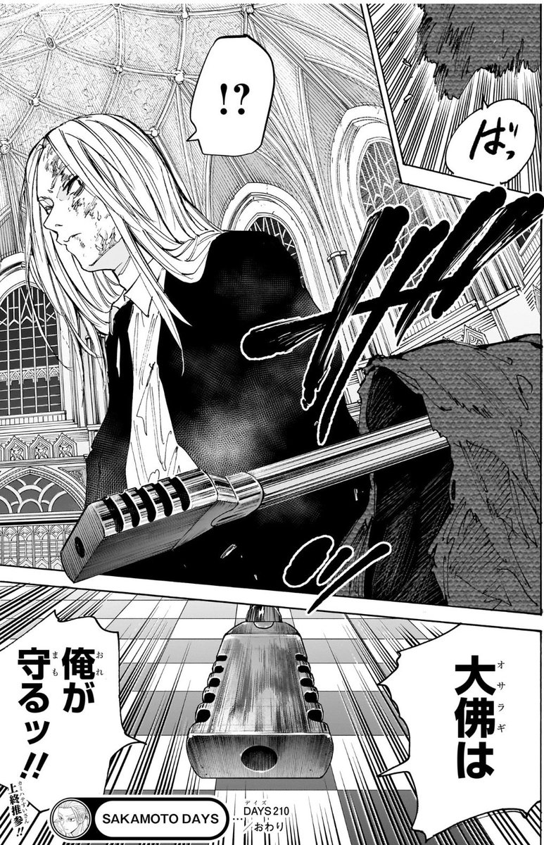 神々廻 まとめ Go_TtR6aEAA5qyb.jpg?format=jpg