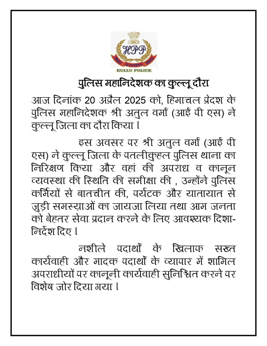 Kullu Police tweet media