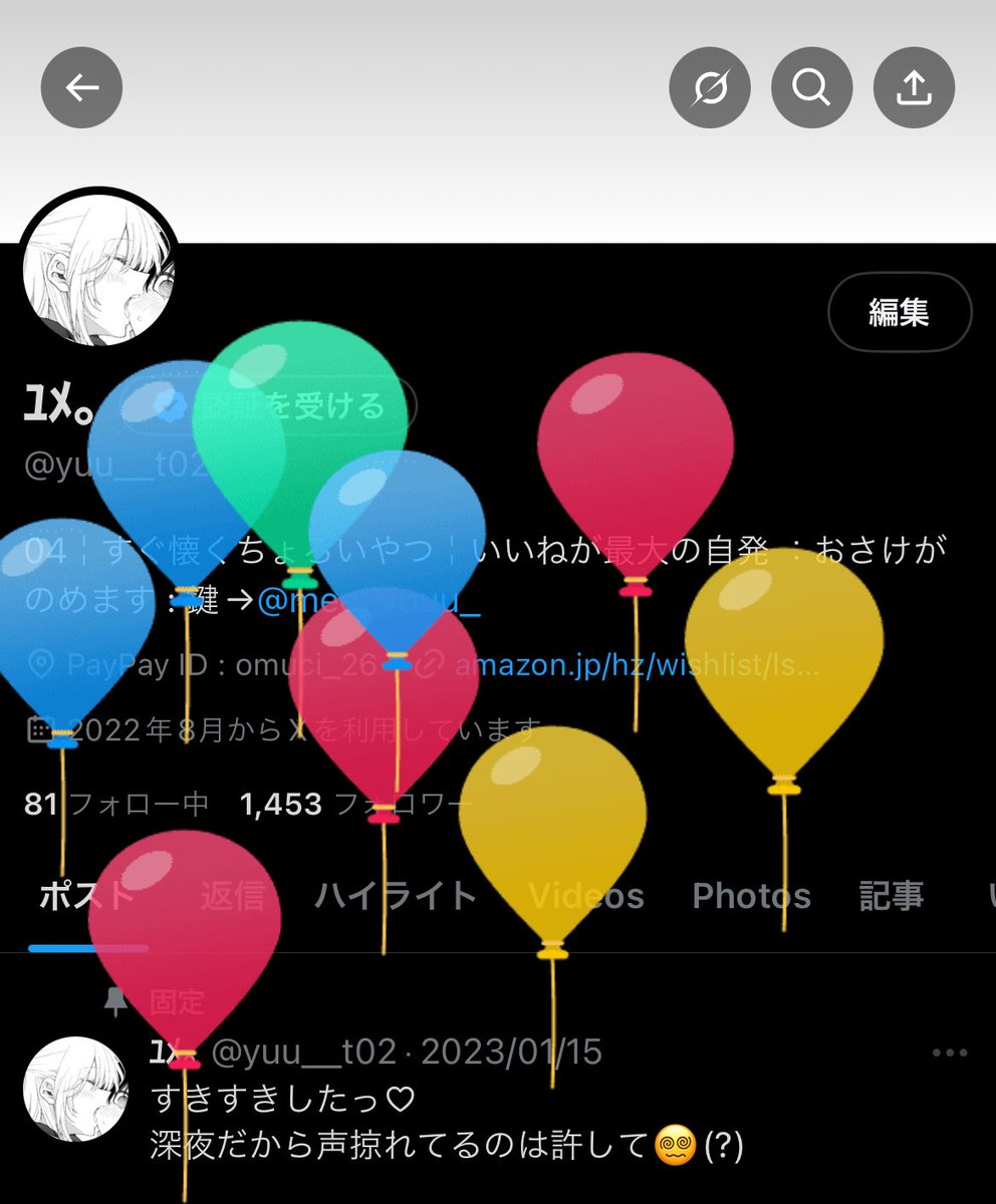 ハッピーバースデーわたし！🎂
今年はいろいろ頑張る年にします🥹🥹