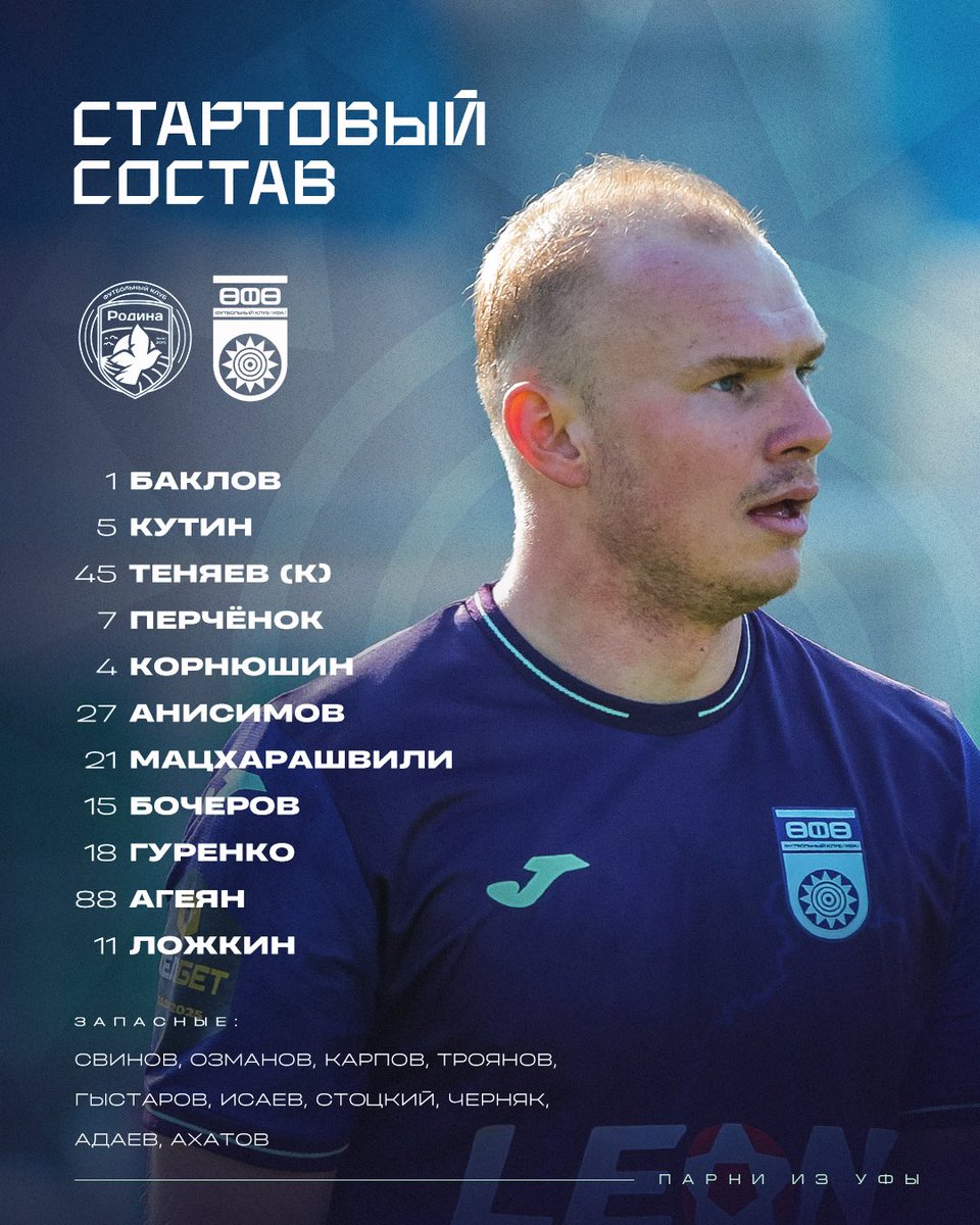 ФК УФА tweet media