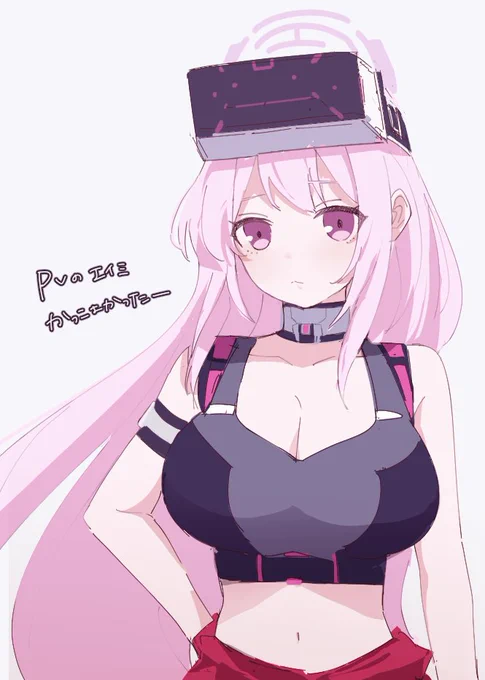 PV最高だった落書き#ブルアカ 
