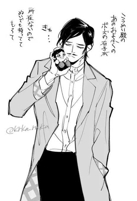 隻眼を観ました こ〜め〜殿…… 