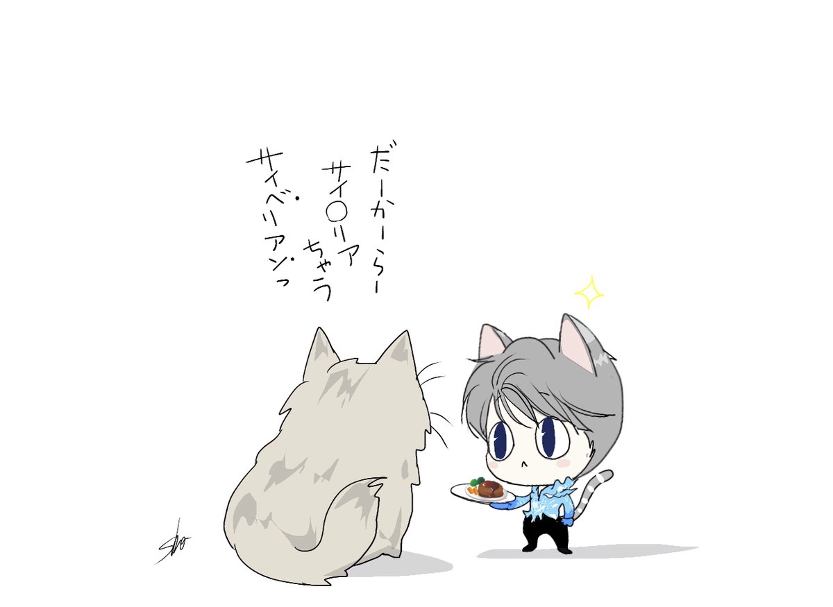 今度から某ファミレス名を聞く度 猫を思い浮かべる…(ΦωΦ )
#羽生結弦ファンならありえる
(いや、自分個人だけがありえる🙏)