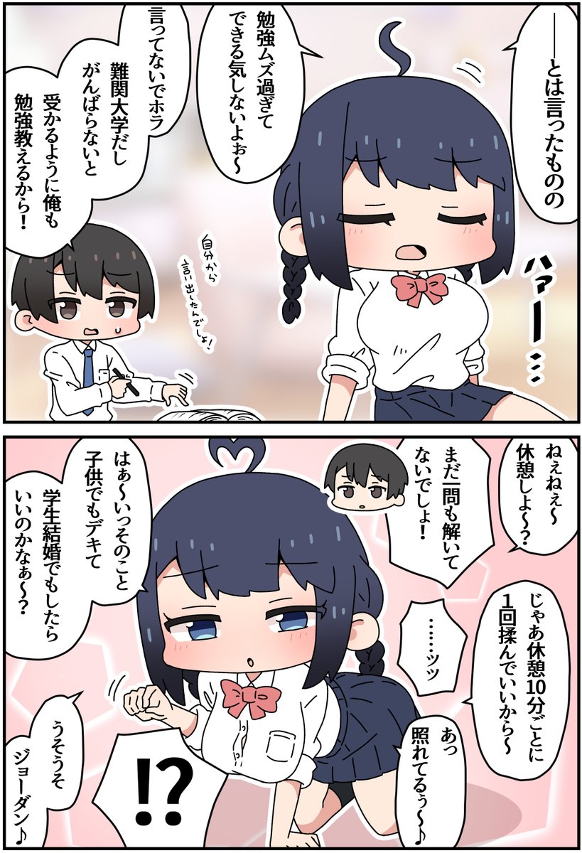 (2/2) 