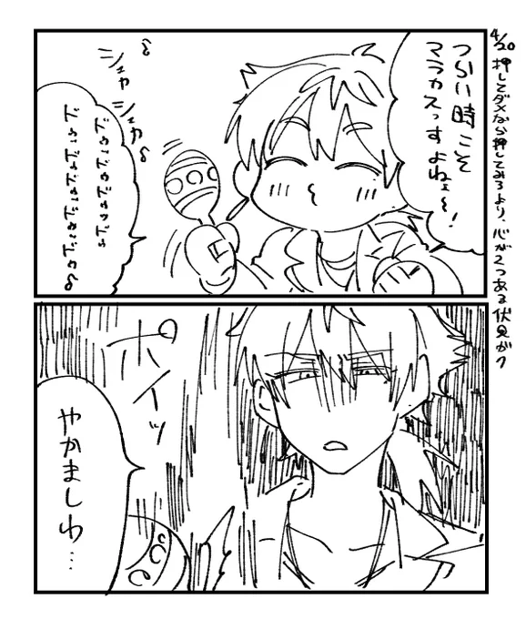 お疲れ様でした もうボタンはこりごりだよ〜っ! 