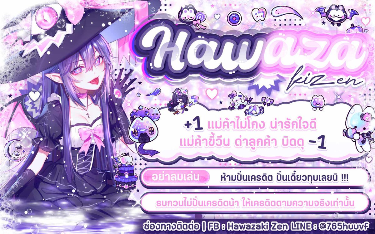 #เทส #testhawazaki 🐈‍⬛🍇