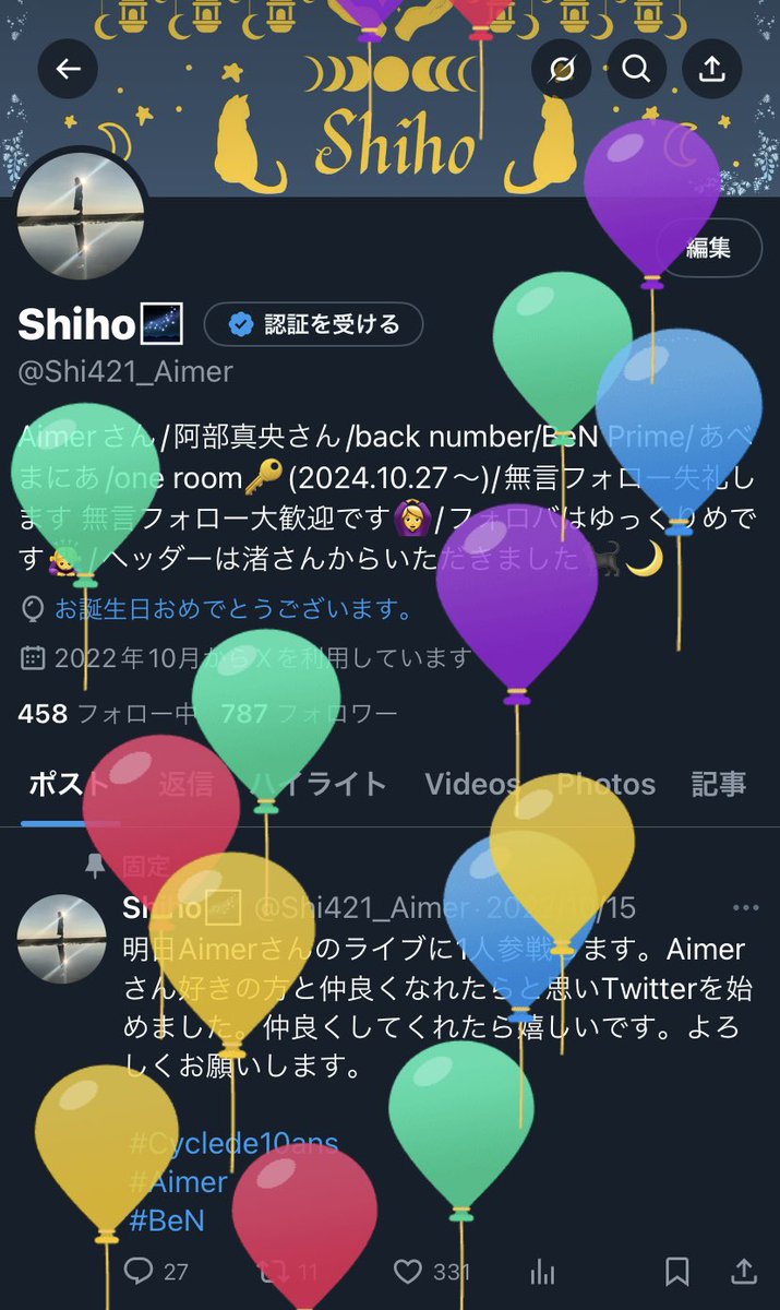 Shiho🌌 tweet media