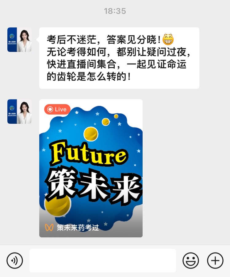 TuesMQX's tweet photo. 考完试找不到人玩，就收到这个，多少有点冒昧了 https://t.co/nxgiFlG2wr