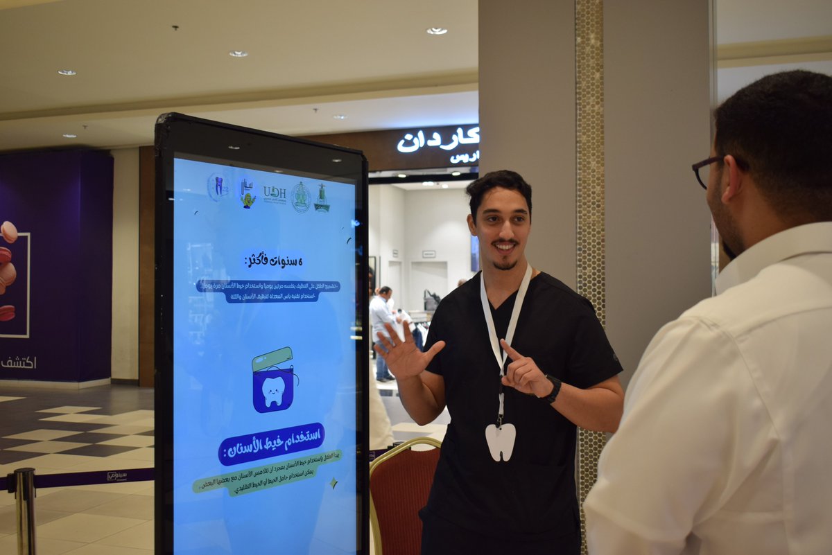 Dr.Raed 🦷 tweet media