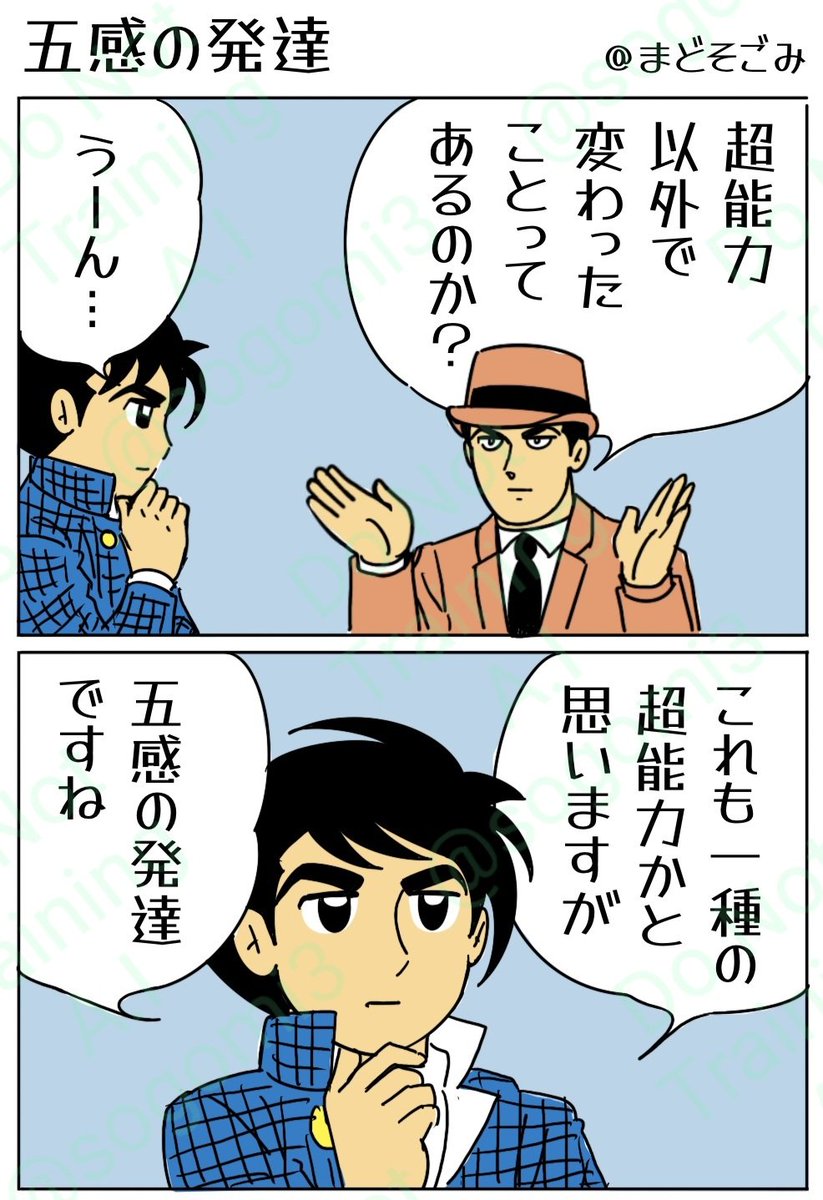 息抜きに落書き伊賀バビ伊賀4コマ 