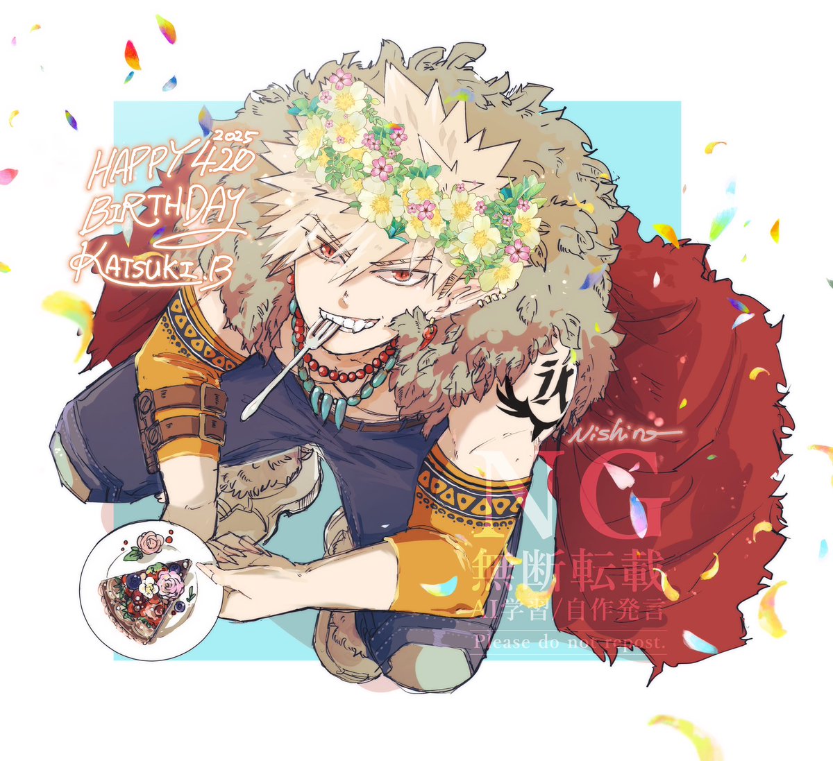 爆豪勝己 「おめでとう#爆豪勝己誕生祭2025#爆豪勝己生誕祭2025 」|にしろのイラスト