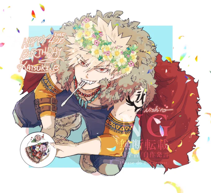 おめでとう#爆豪勝己誕生祭2025#爆豪勝己生誕祭2025 