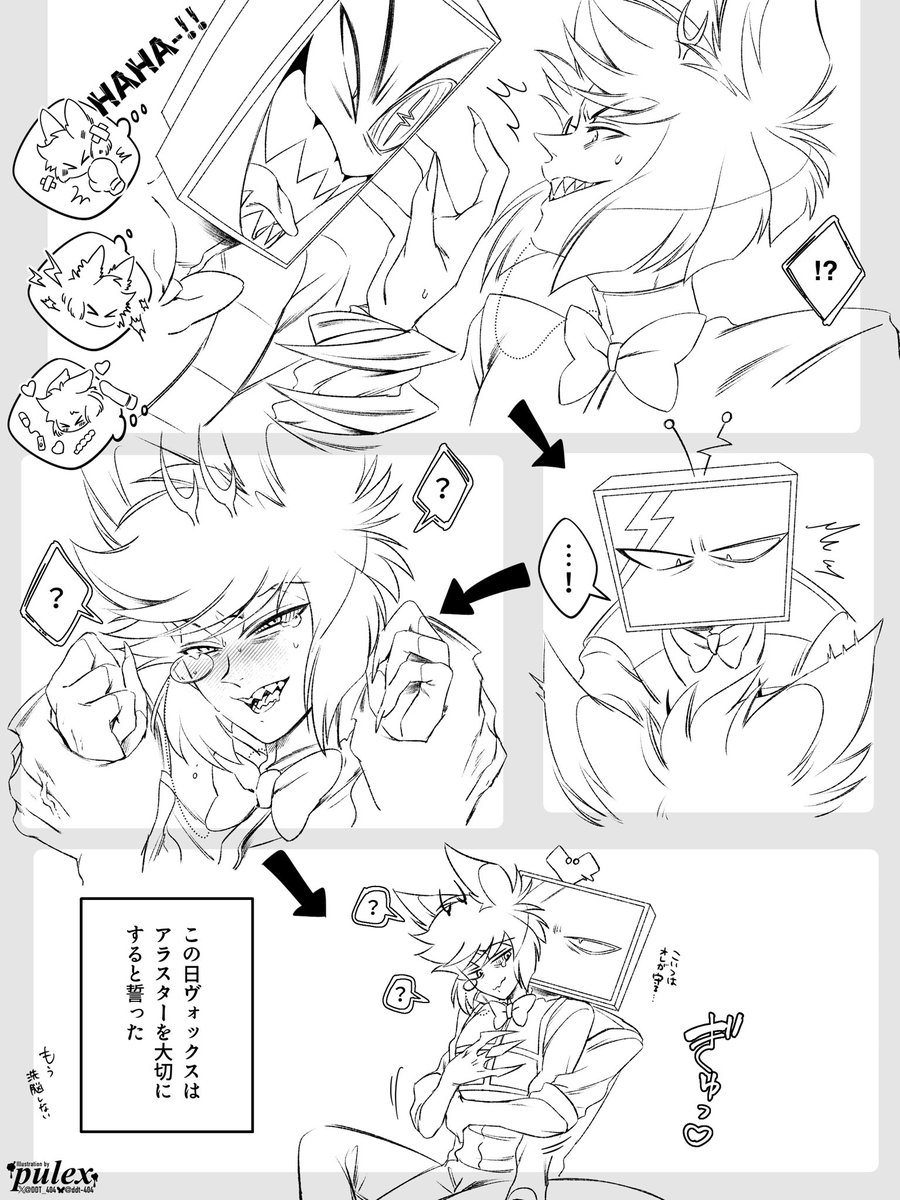 雑絵✐☡×

意味もオチもない…🙇
voxal