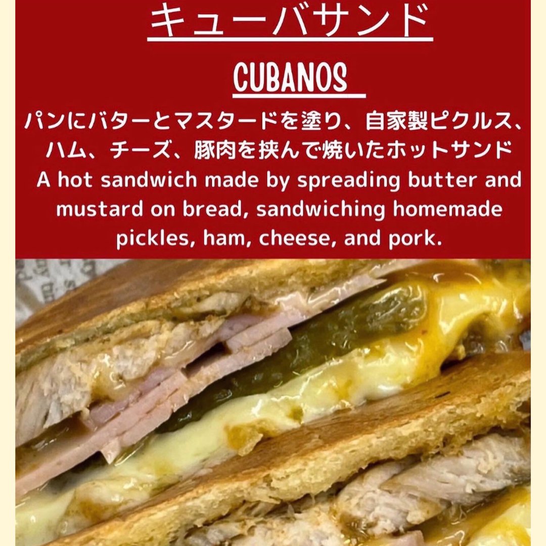 Attract_Inc's tweet photo. ＼出店者紹介・第3弾！／
4月26日(土)・27日(日)開催の《那須将軍 巻狩鍋まつり》に登場するキッチンカーをご紹介
第3弾は…
【ChaChaMaru Kitchen】さん！
ジューシーな「フィリーチーズサンド」、キューバサンド
ボリューム満点でおしゃれな一品をお見逃しなく！

#巻狩鍋まつり #那須イベント https://t.co/CTKhkkOZhR