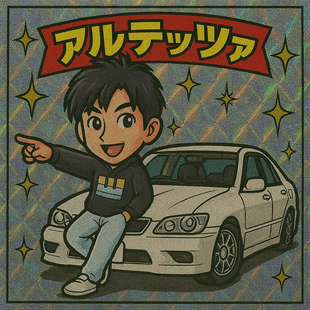 initial_ALTEZZA's tweet photo. 良い感じ！ https://t.co/a5NFSePIbX