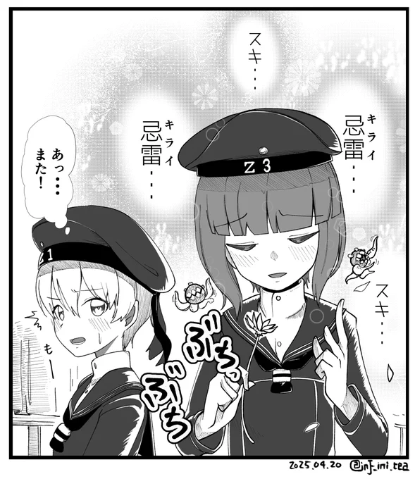 #存在しない艦これ漫画の一コマ合同 