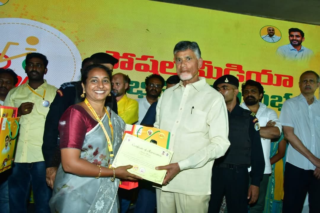 SunithaUnnamat1's tweet photo. Happy Birthday CM Sir 💐

(ఈ ఫోటో నా Roll modal, నేను ఆరాధించే నా అభిమాన నాయకులు "CBN" గారి చేతుల మీదుగా తెలుగుదేశం పార్టీ "ఉత్తమ అధికారప్రతినిథి" అవార్డు అందుకున్న సందర్భంలోనిది .
ఆ రోజు నా ఆనందానికి అవధులు లేవు 🥰)

 #HappyBirthdayCBN #HBDBabu #HBDCM
#NarachandrababuNaidu https://t.co/2JeaAXkFka