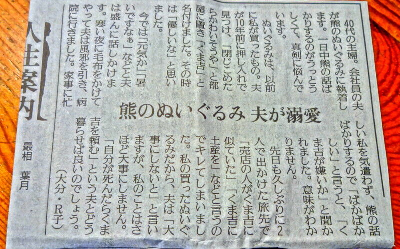 Fudeorca's tweet image. 人生のなんでもないタイミングで、ふと心の琴線に触れた何かが、少しずつ人生を狂わせてゆく感じ、好きなんだよなぁ・・・
