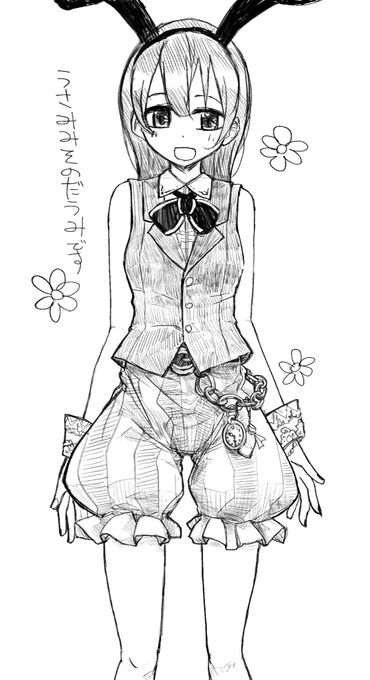 海未ちゃん貼っとこ 